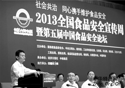     ����Ȼ����Э���й���ϯ������ȫ��ʳƷ��ȫ������������ʽ���´ǡ��»��緢
