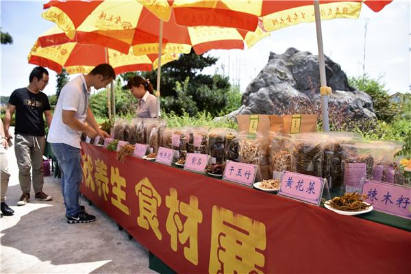灰汤金太阳举办三伏养生美食节 倡导健康养生观