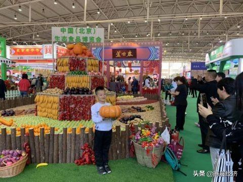“庆丰收,共享丰收喜悦”为期15天的生态食品博览会在北京举行