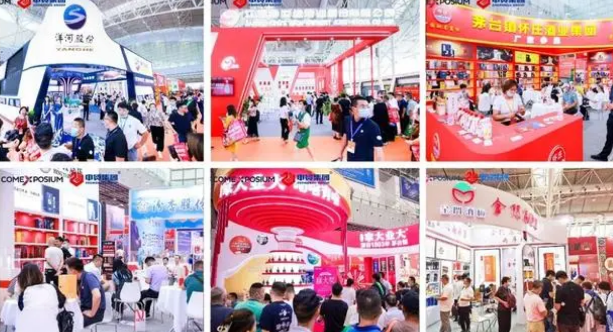 2023第12届中国（南京）国际糖酒食品交易会8月10-12日(图4)